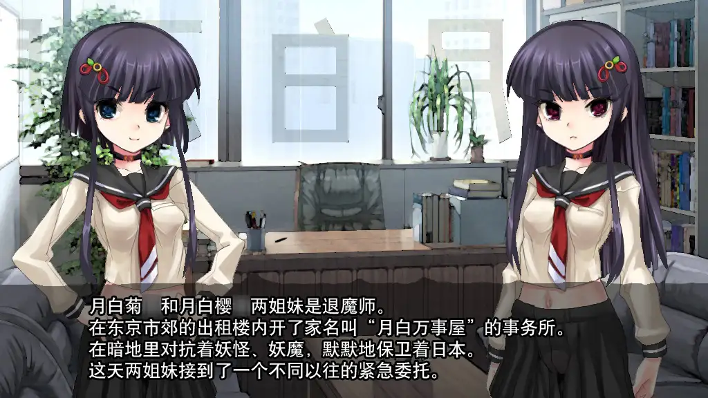 淫妖恐怖物语 —厕所地狱—中文版
