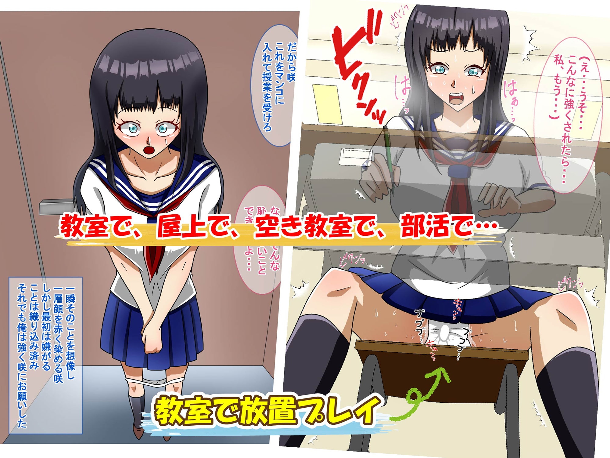 放置 プレイ バイブ