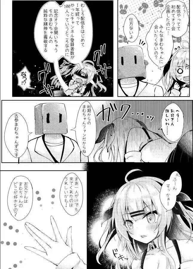 sub-image_2