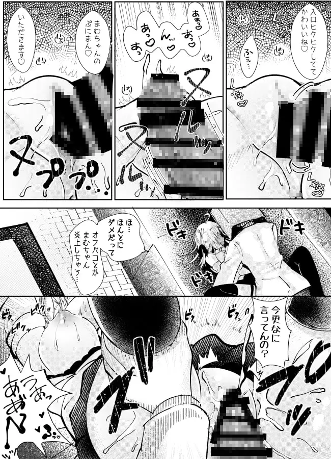 sub-image_5