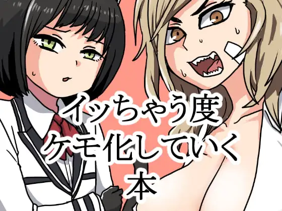 俺が都市伝説4話