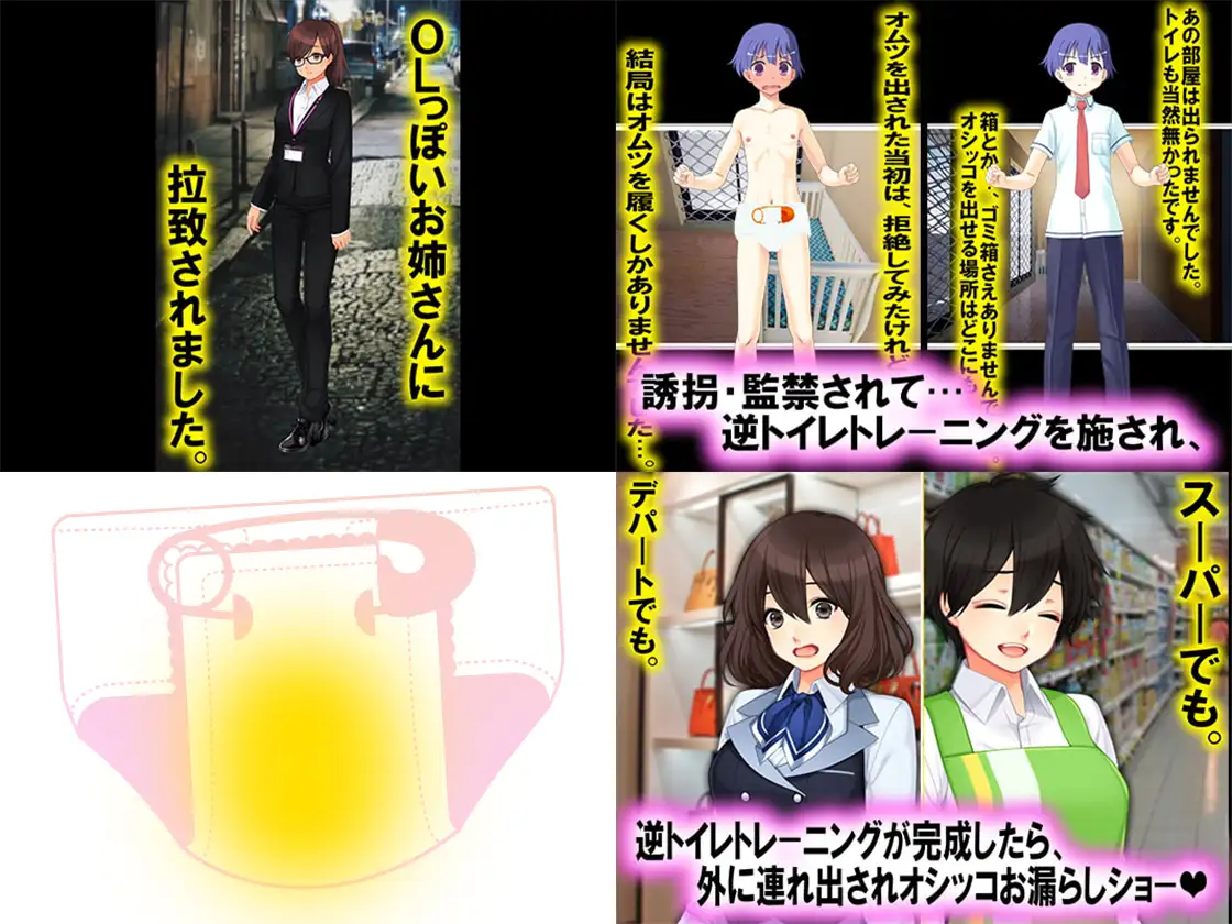 sub-image_2