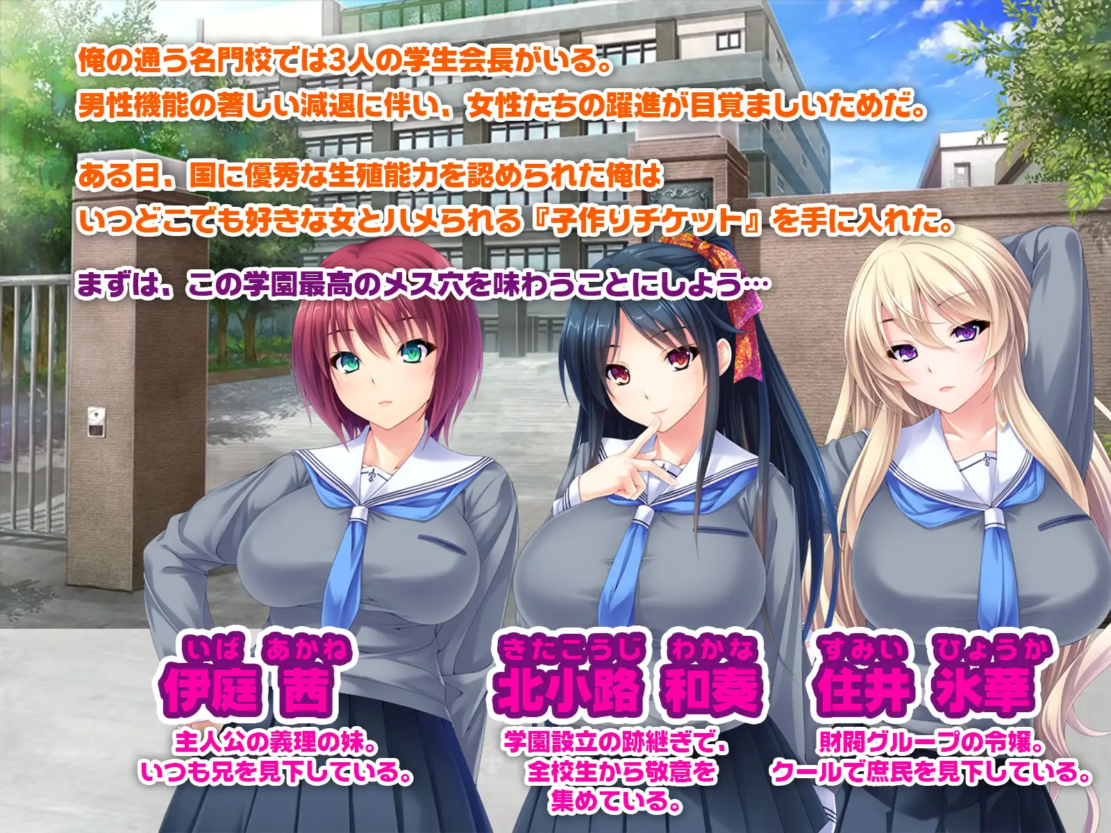 レイプ合法女学園 RJ278901][どろっぷす!] ハメハメ種付け学園 ～合法チ○ポで生意気娘を完全征服!～ のダウンロード情報 - DLDShare