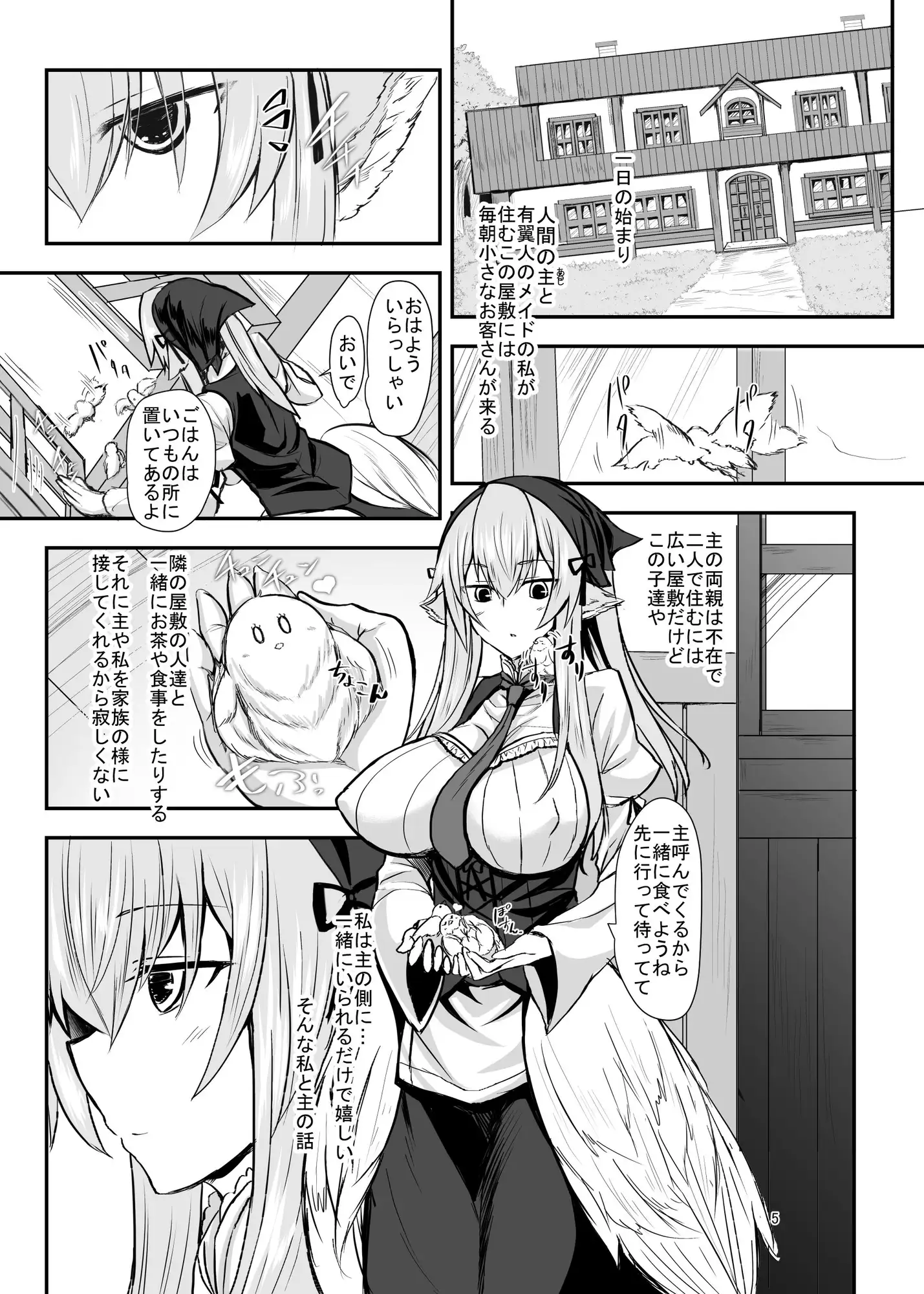 sub-image_0