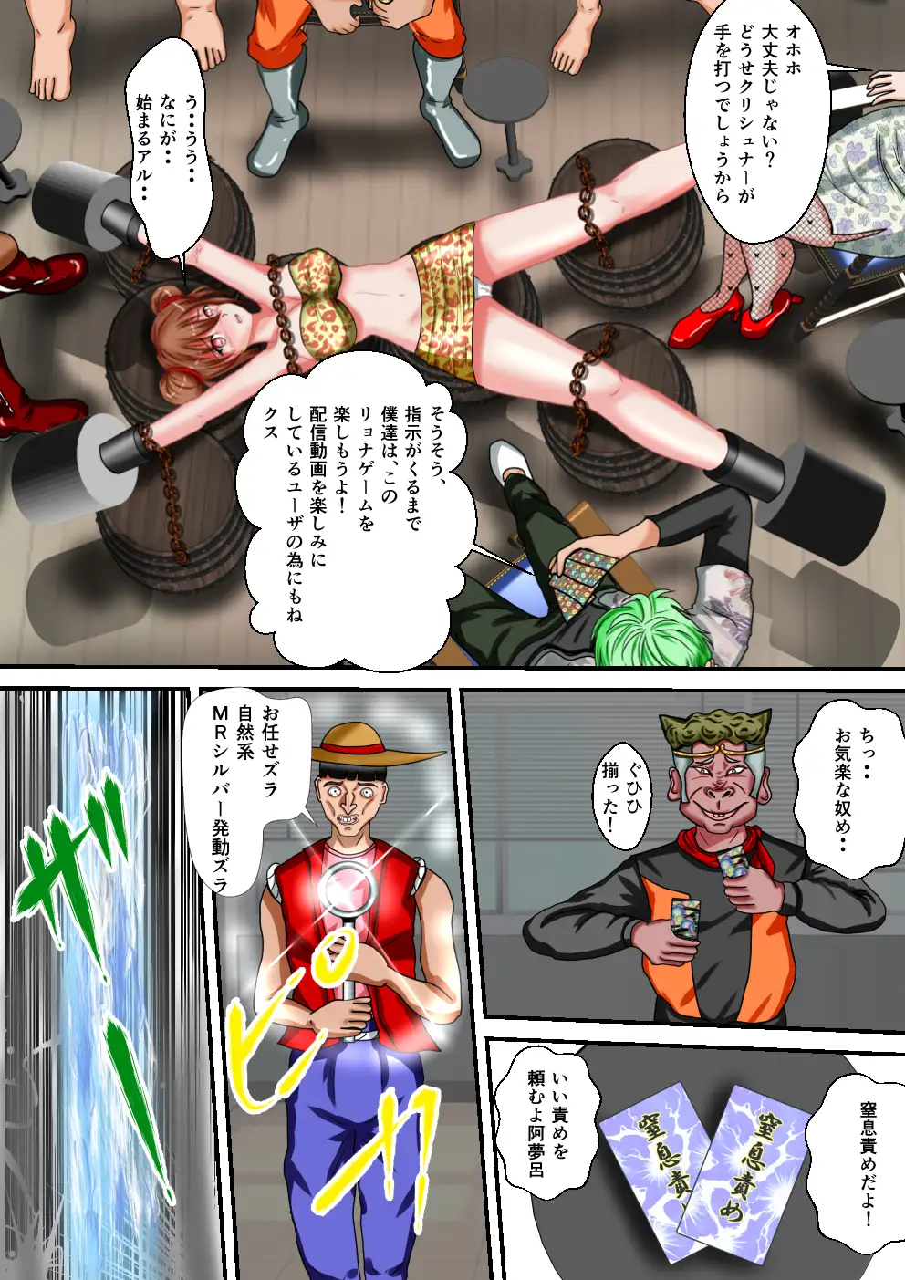sub-image_3