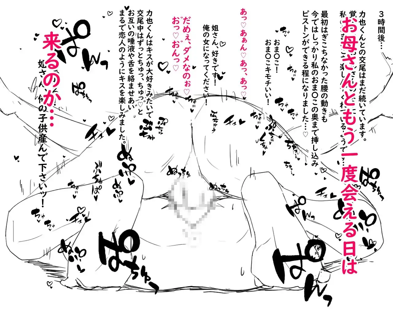 sub-image_3
