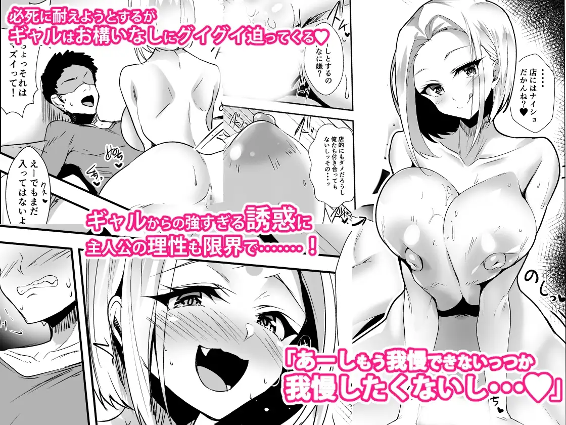 おっぱいデリバリー サンプル画像 5