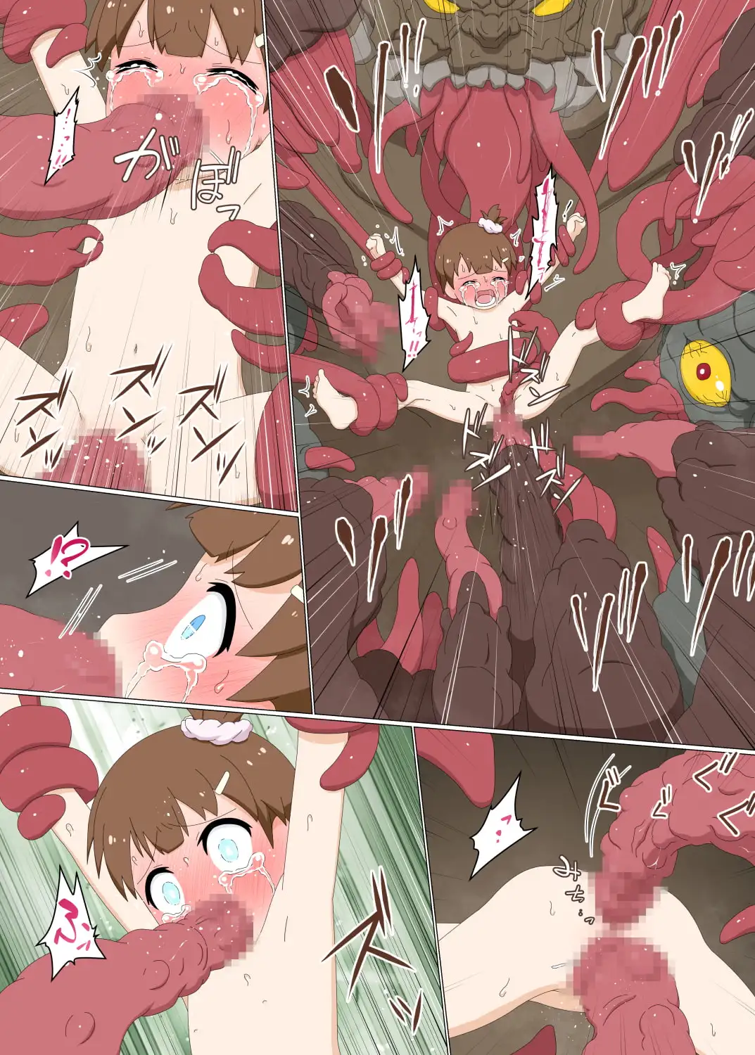初心者魔法少女すずな2 サンプル画像 5