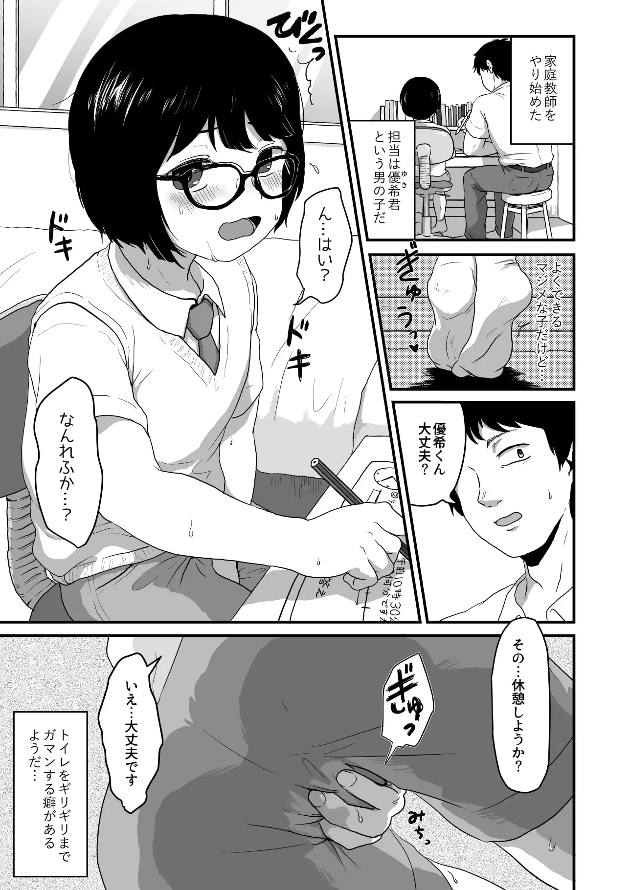 sub-image_0