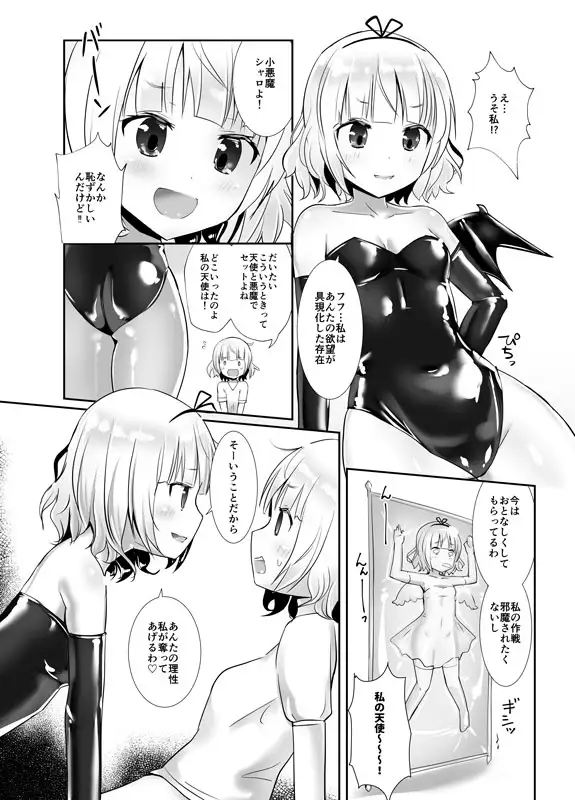 sub-image_1