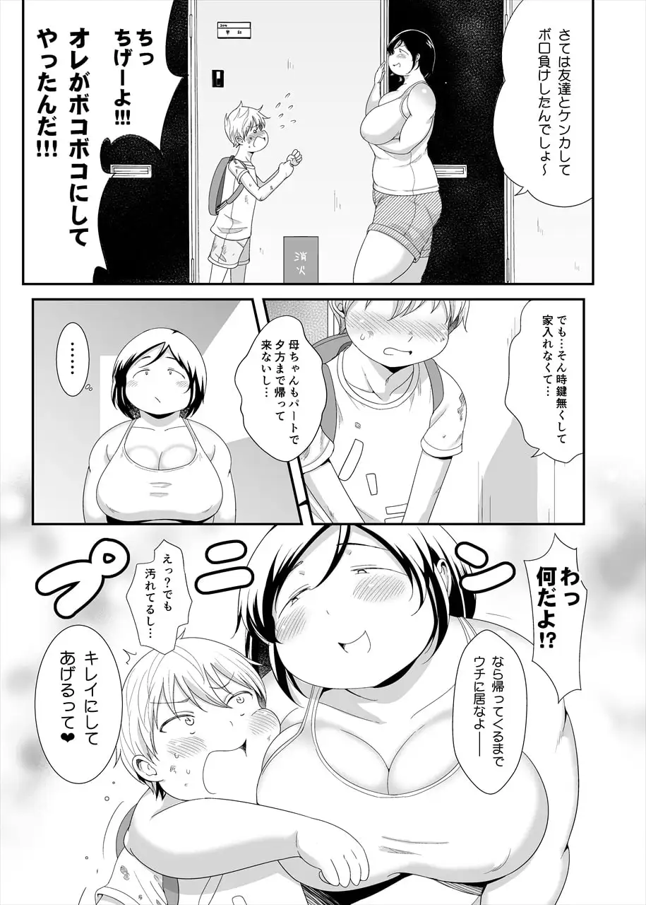 sub-image_3
