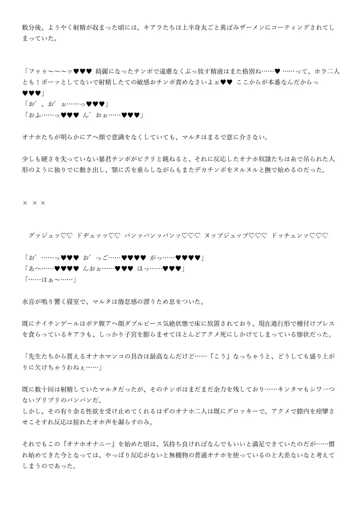 sub-image_1