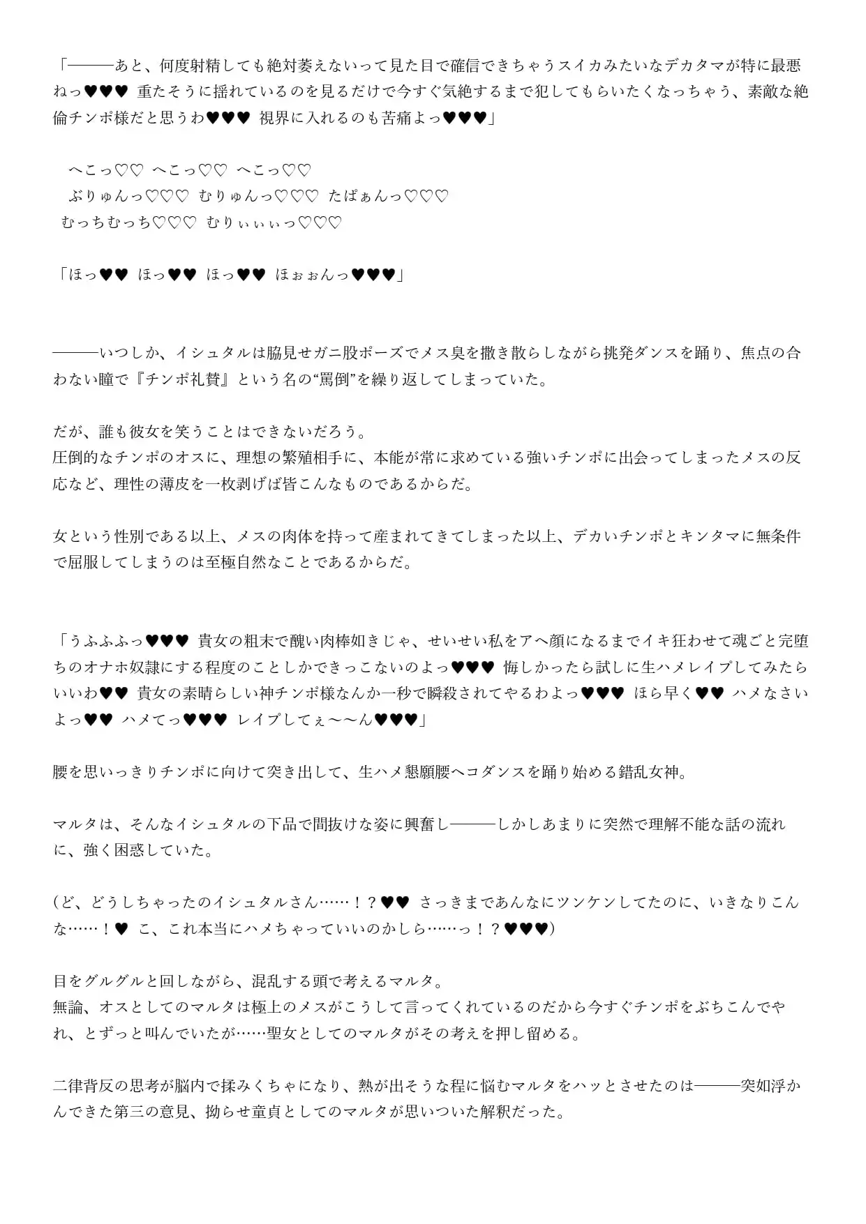 sub-image_2