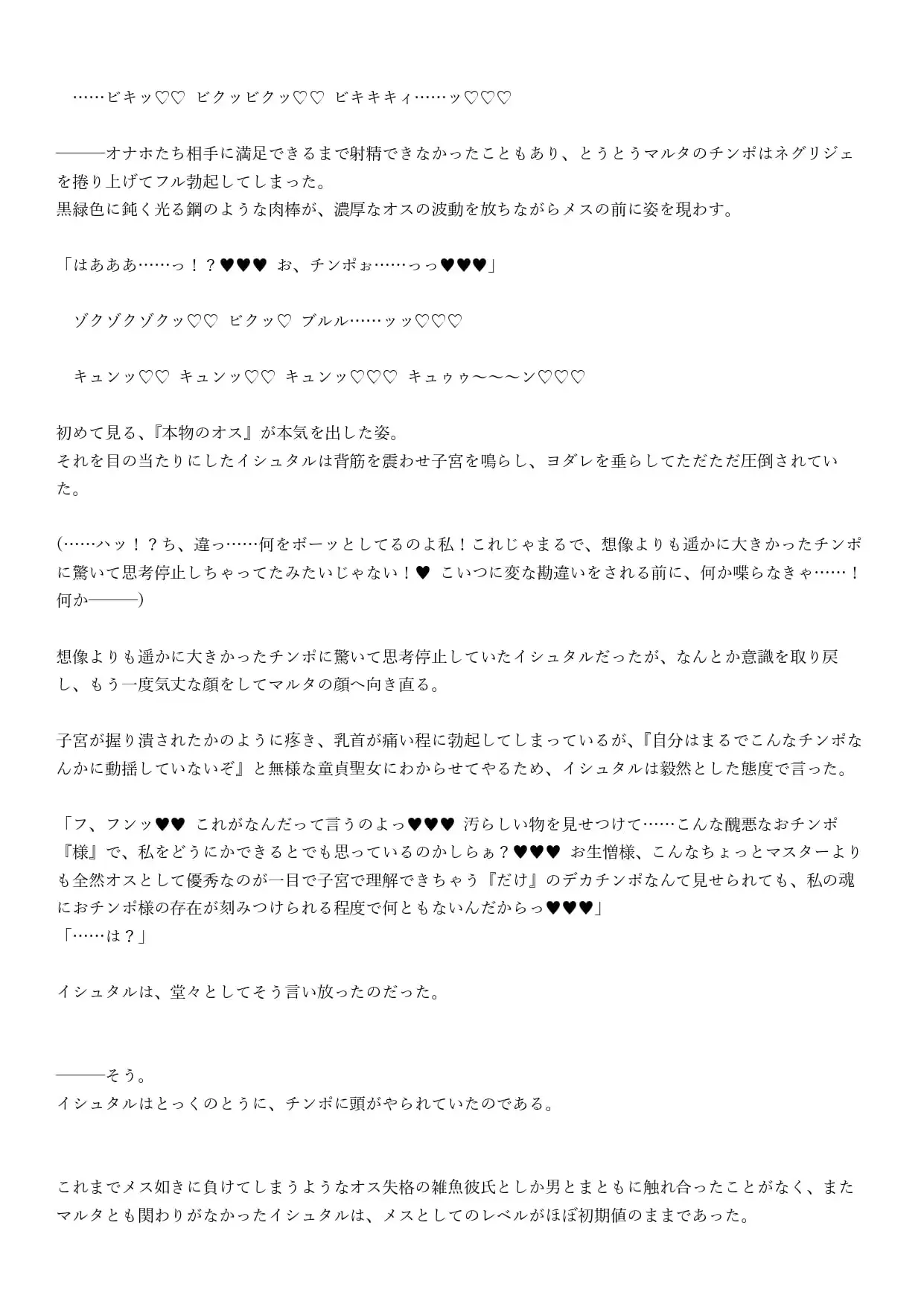 sub-image_3