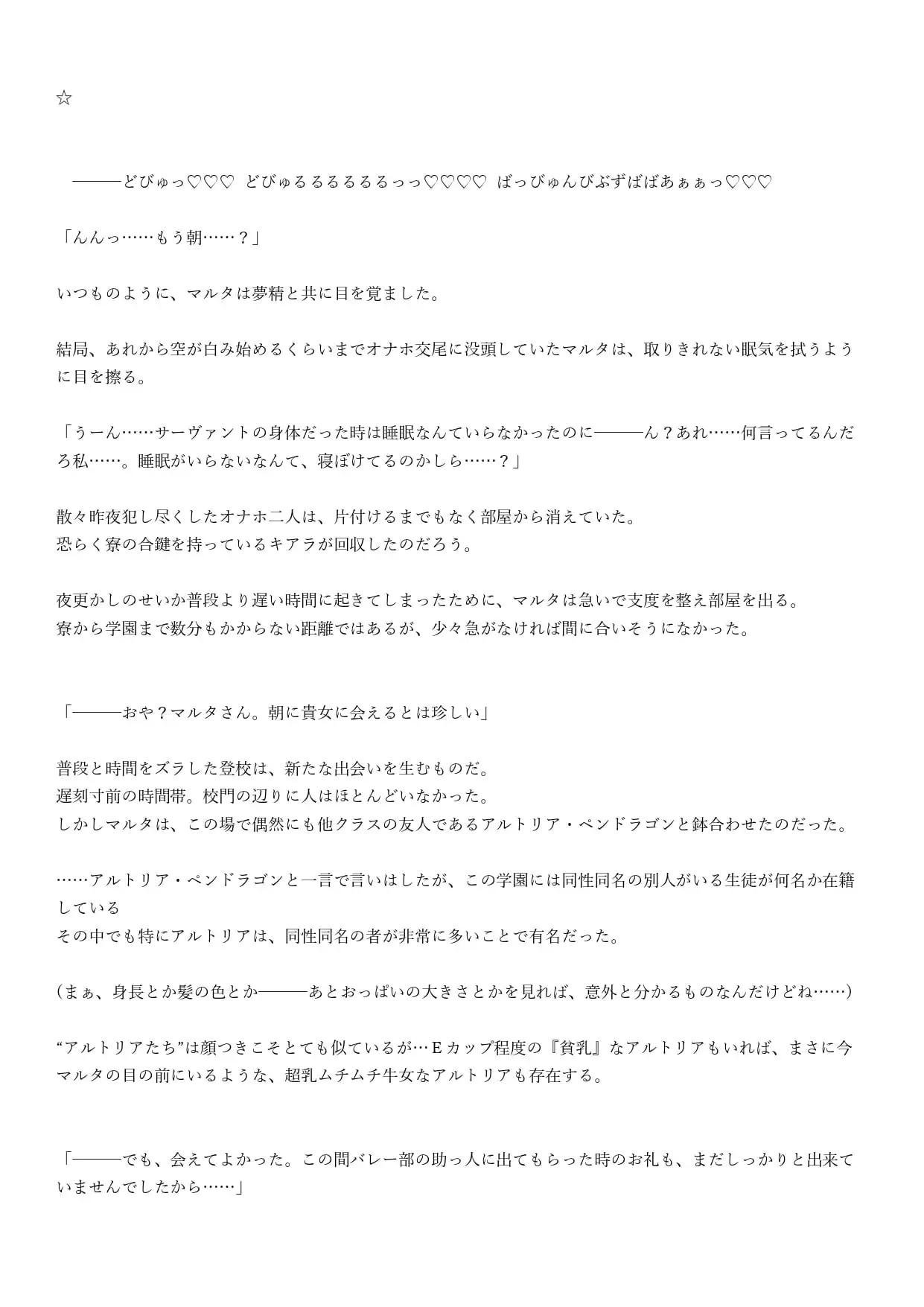 sub-image_4