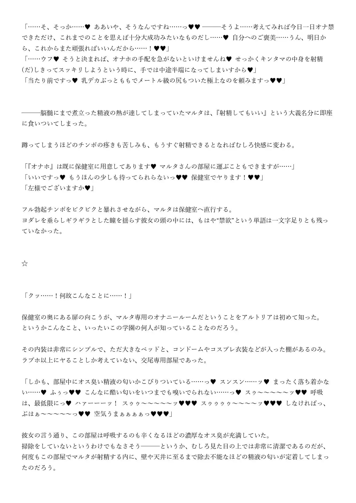 sub-image_5