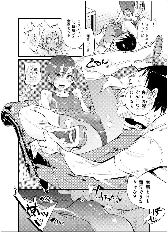 男子だけが通える女子校オノユリ学園 サンプル画像 6