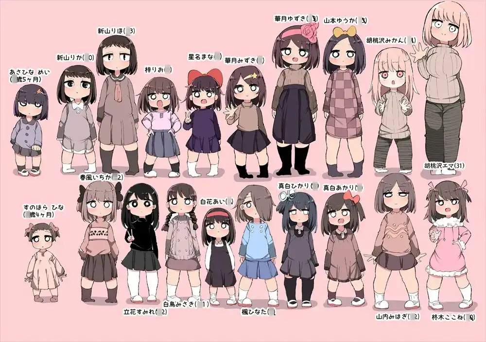 【繁体中文版】ふたなり遺伝子なら未来ある生徒を孕ませてもいいよね!?
