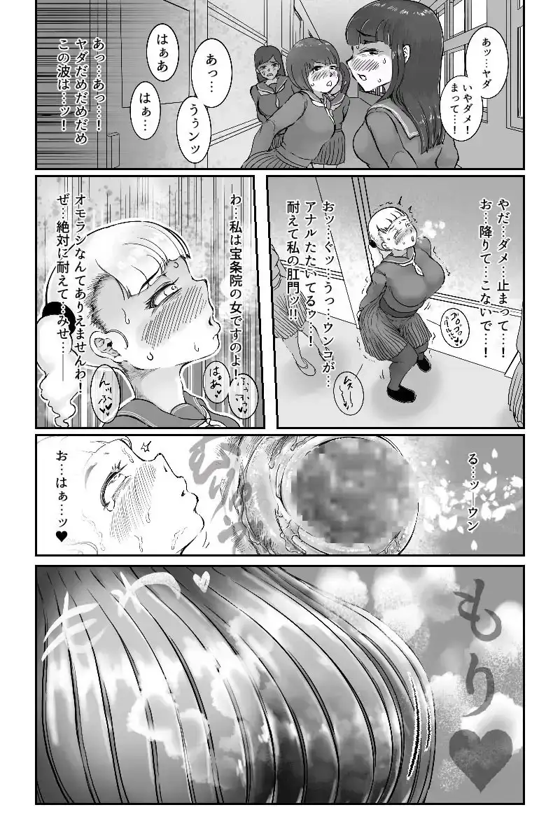 【繁体中文版】狸穴飯店総集号・冬