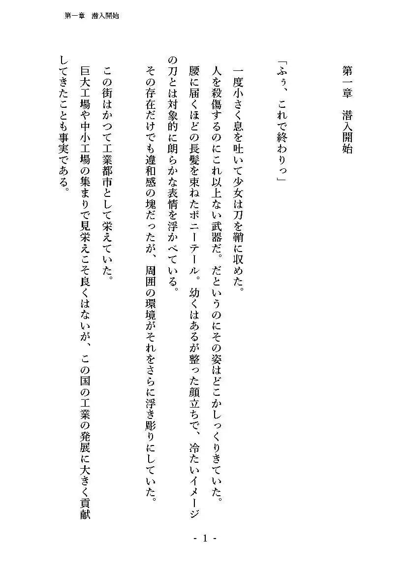 sub-image_2