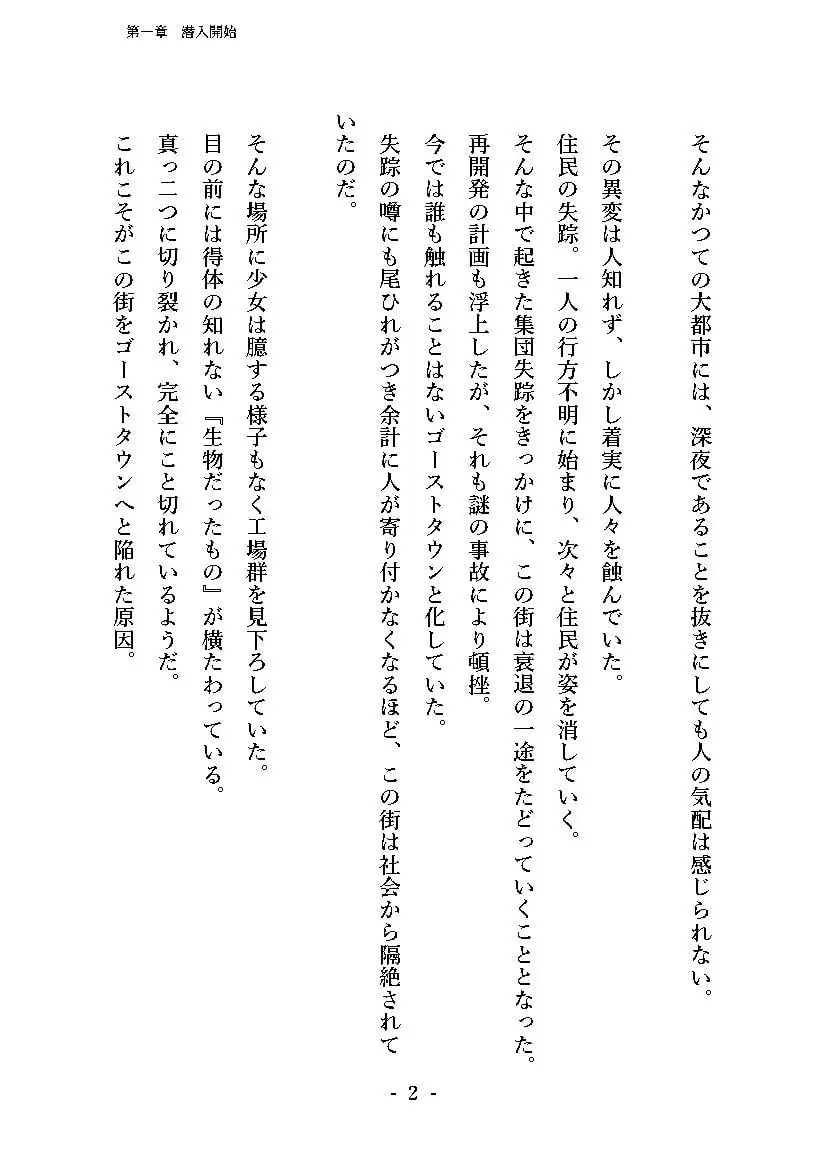 sub-image_3