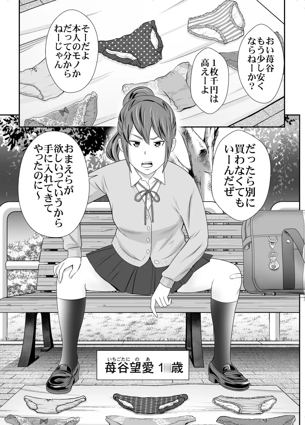 sub-image_0