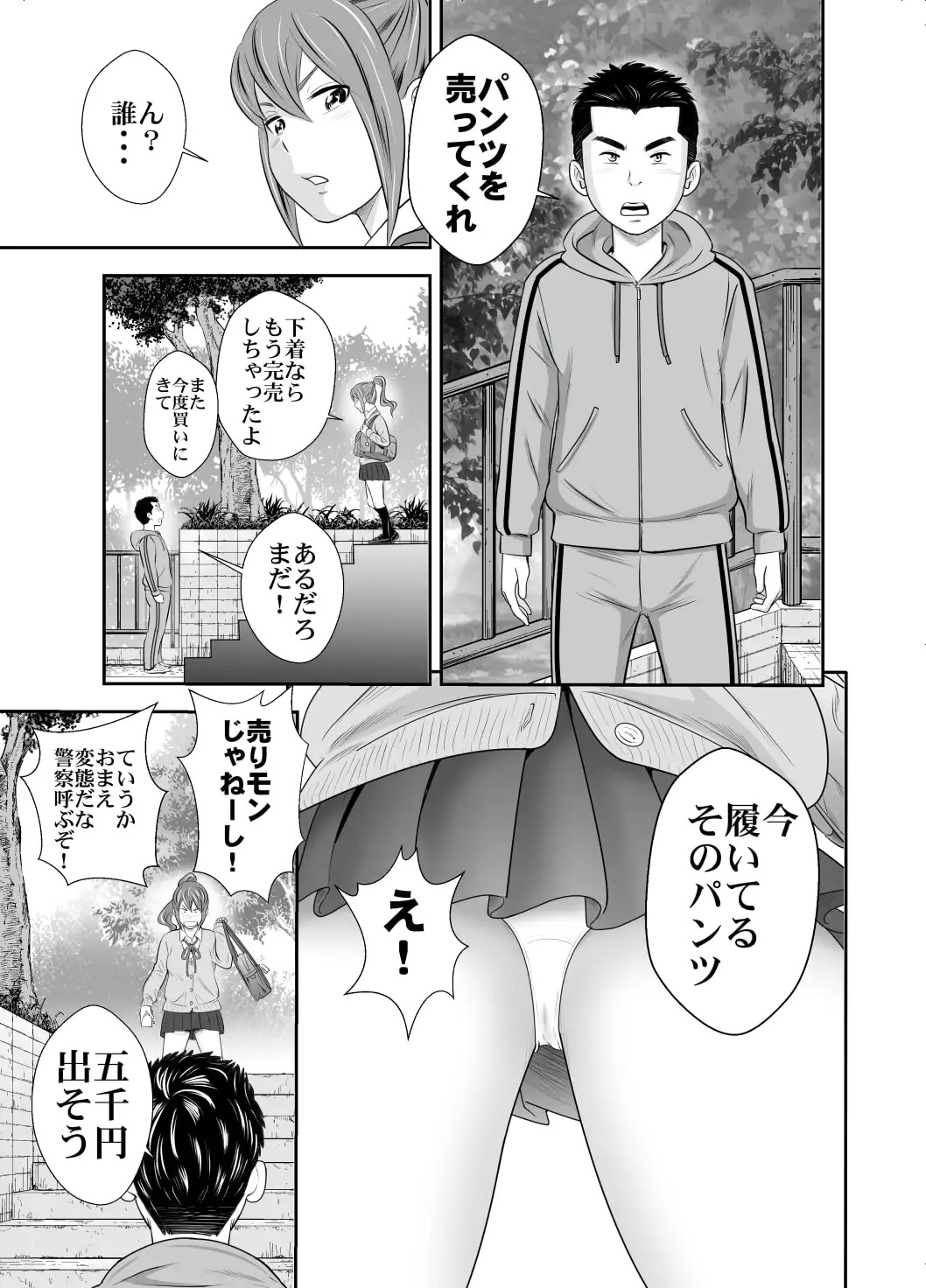 sub-image_2