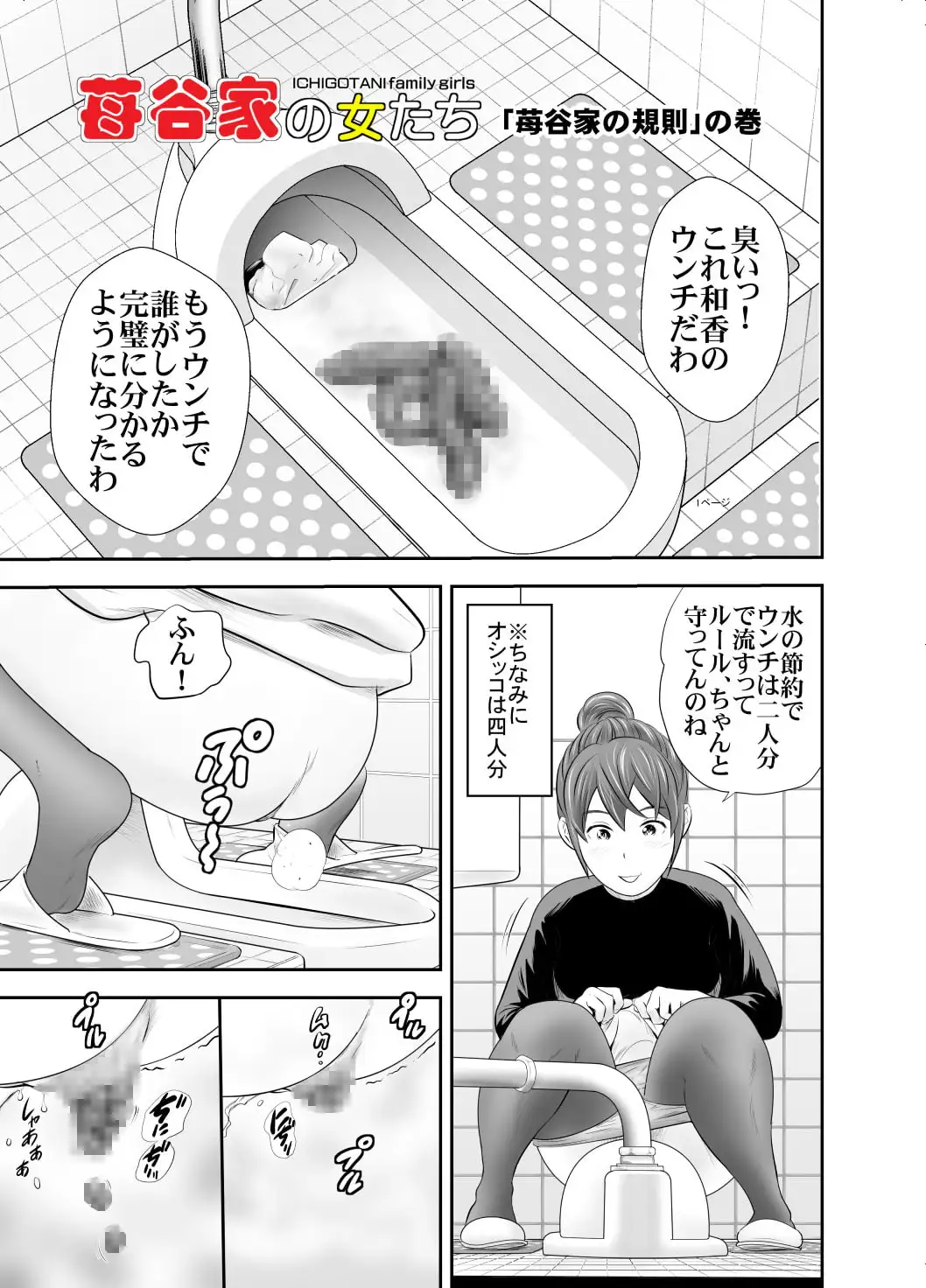 sub-image_3