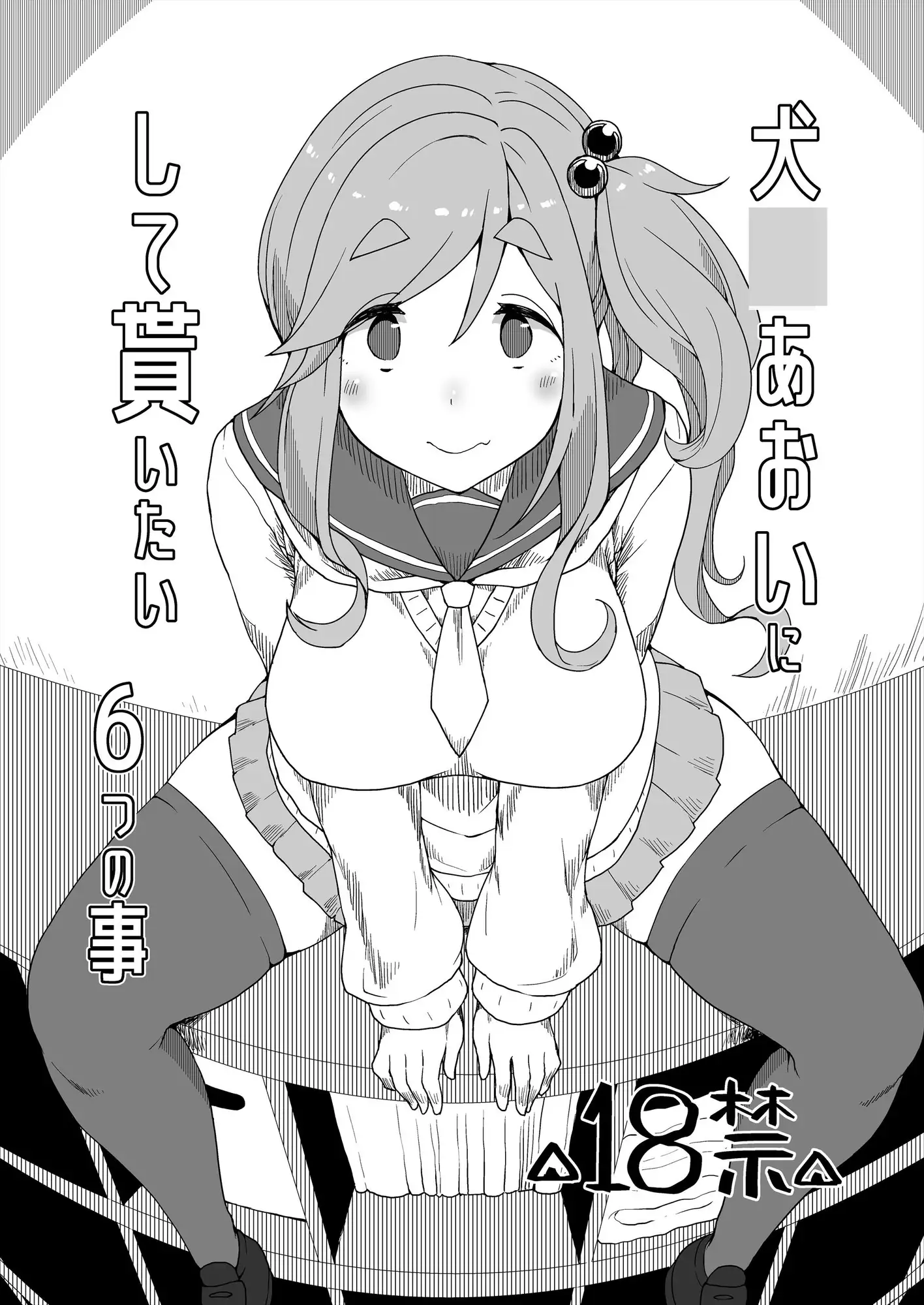 sub-image_3