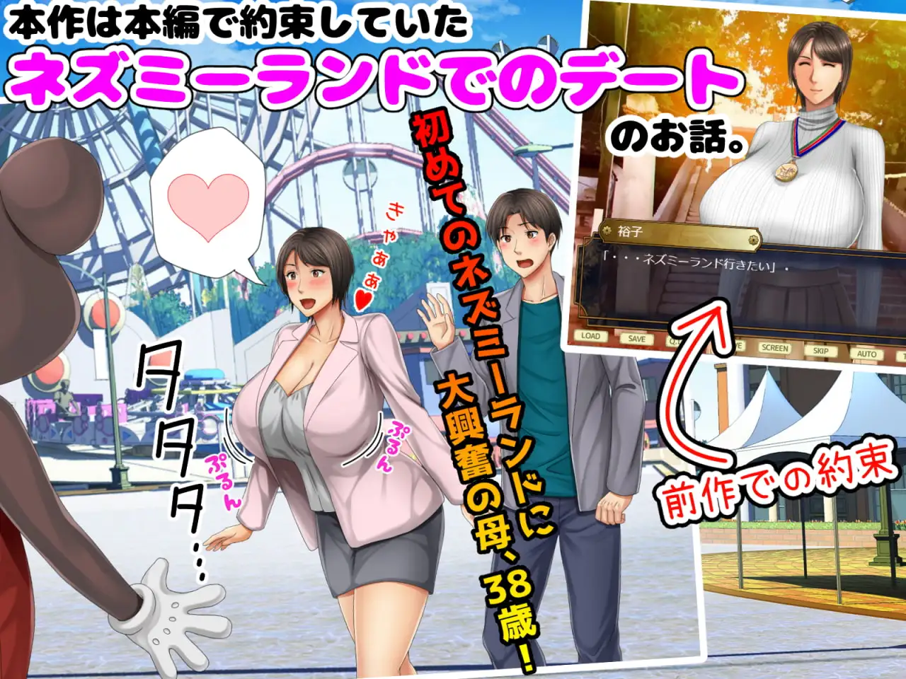 母さん愛してる！！あふたぁ