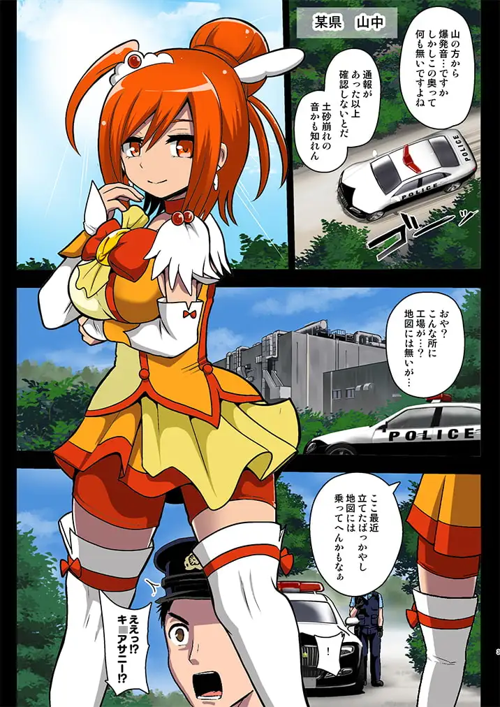 sub-image_0
