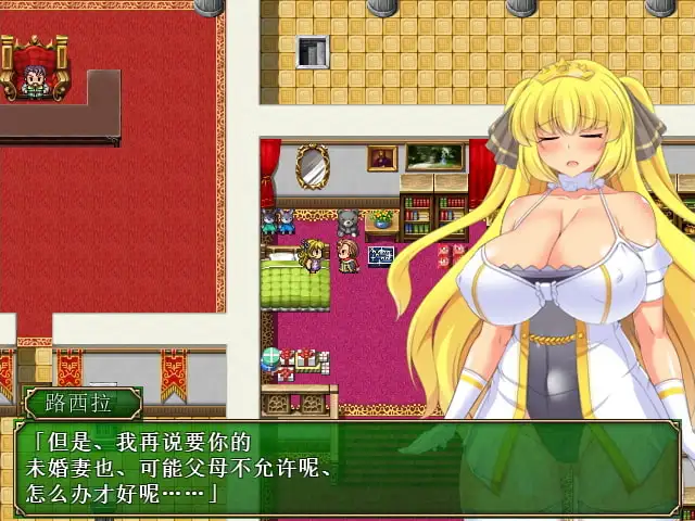 让你负债【中文版】