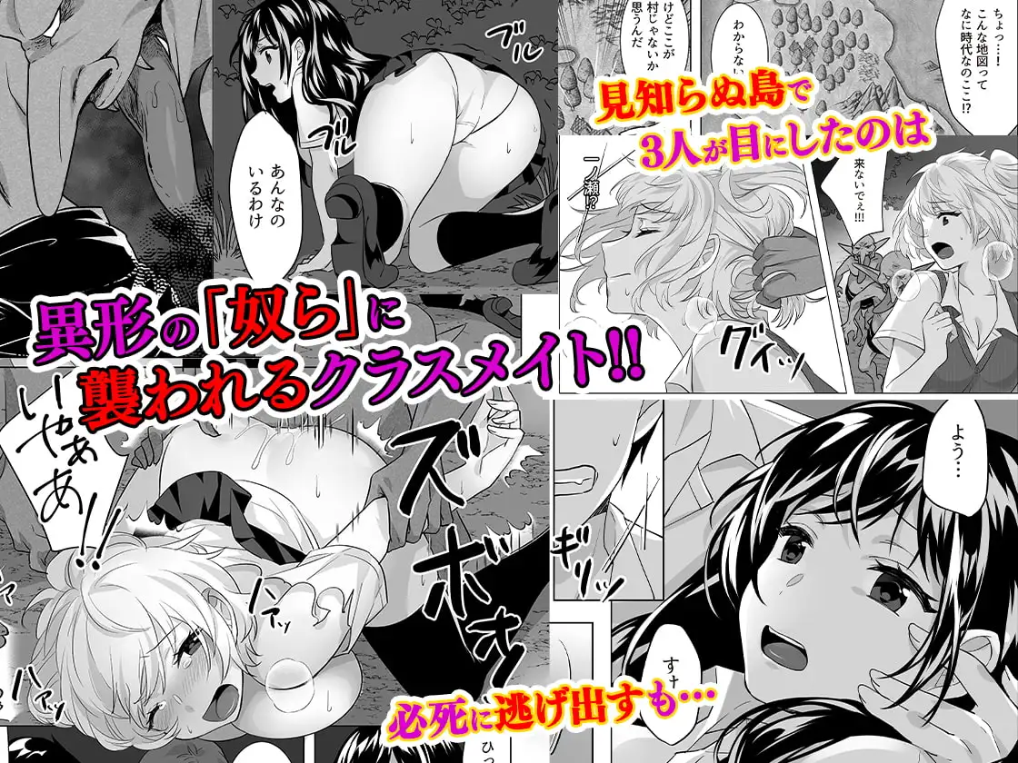 【简体中文版】哥布林x女高中生x崩坏