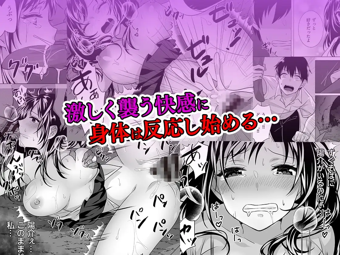 【简体中文版】哥布林x女高中生x崩坏