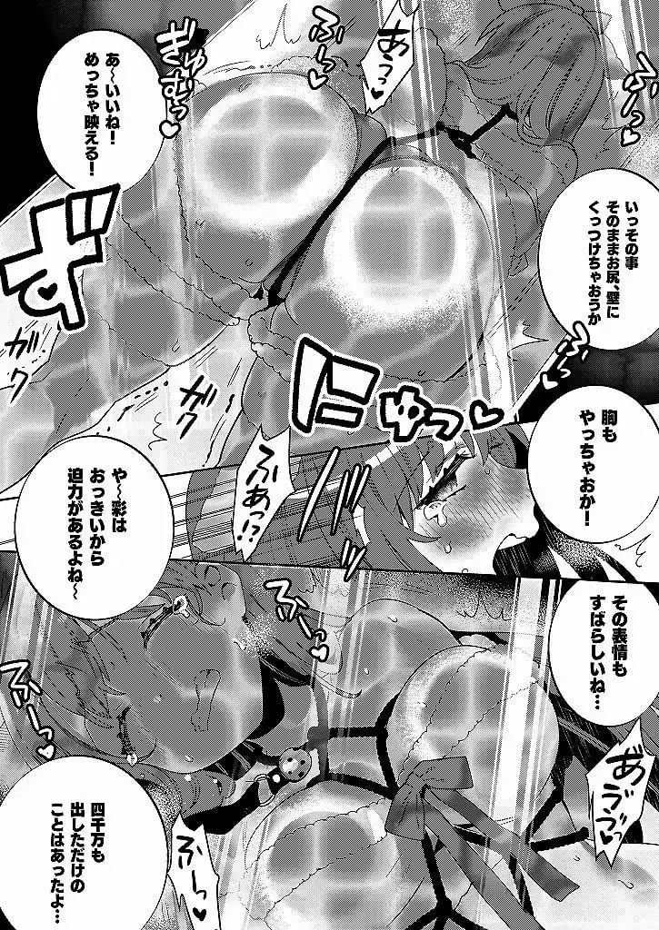 梱包少女4 サンプル画像 4