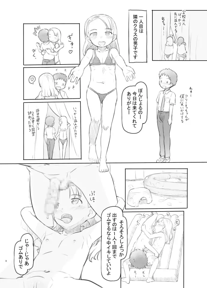 sub-image_0