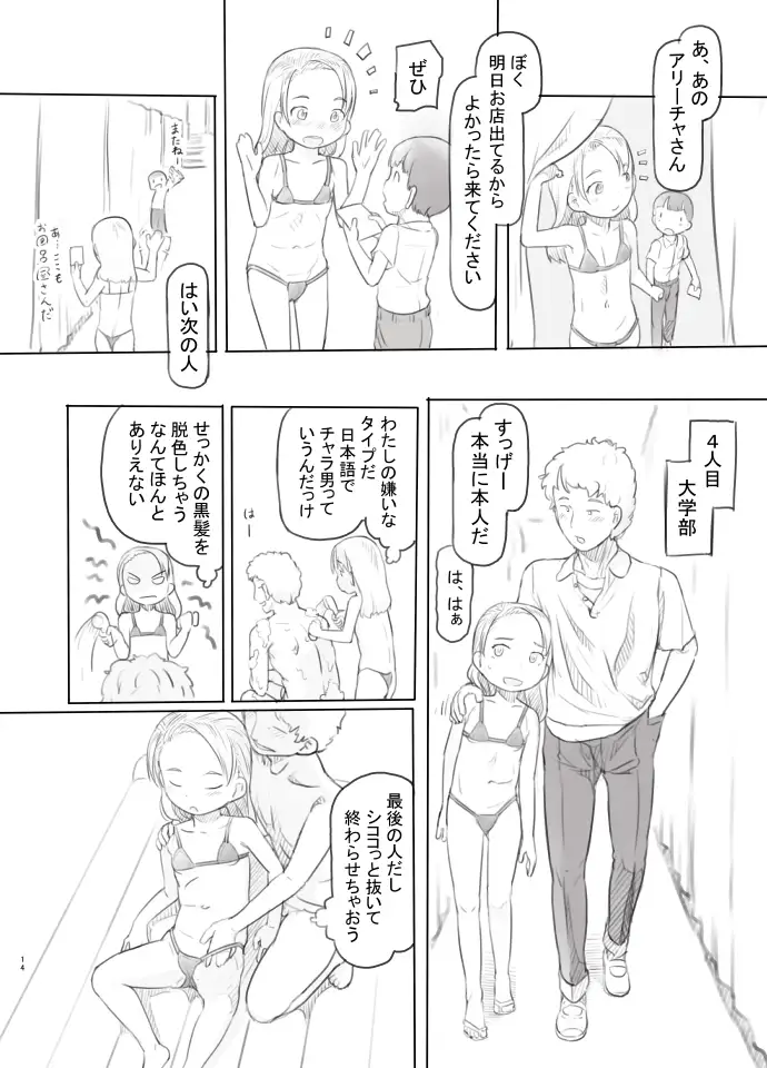 sub-image_5