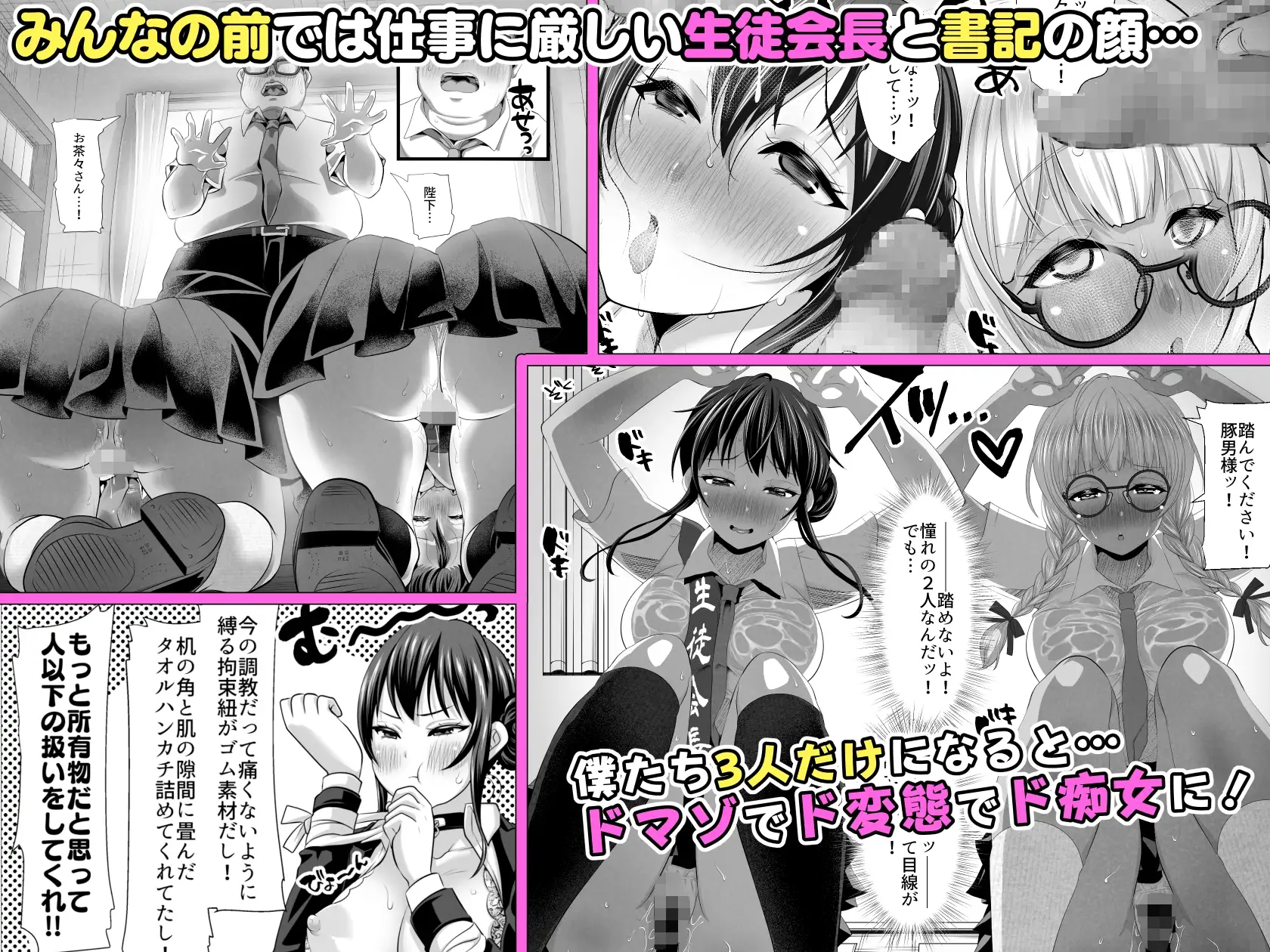sub-image_3