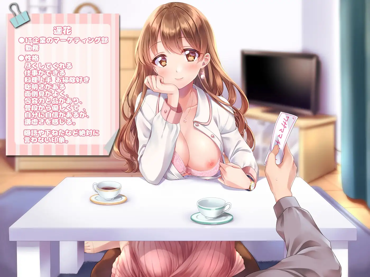 Thumbnail