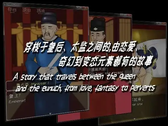 深宫回忆 AVG Deep Palace Memories_V3.0.0 (WIN+APK)【中文版】