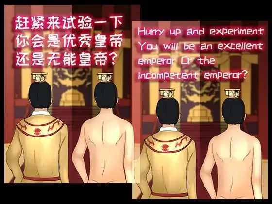深宫回忆 AVG Deep Palace Memories_V3.0.0 (WIN+APK)【中文版】