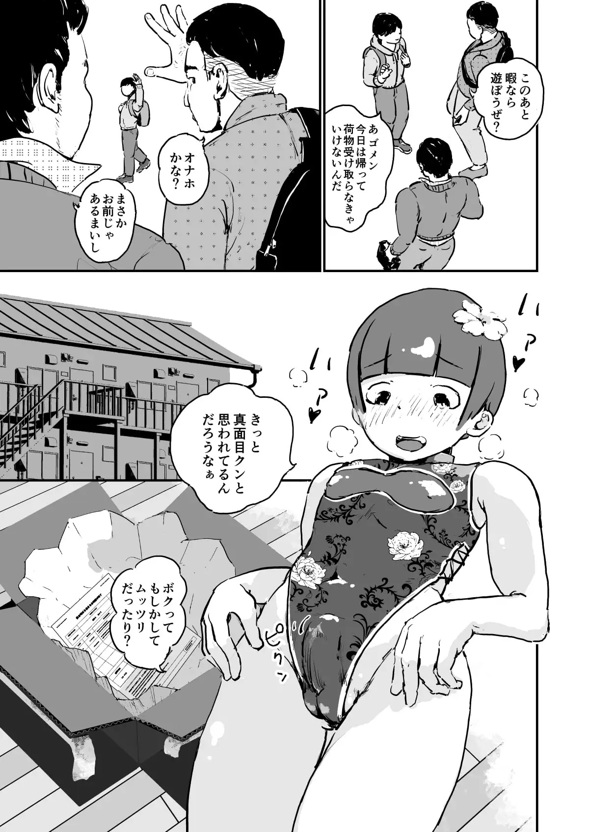 sub-image_0