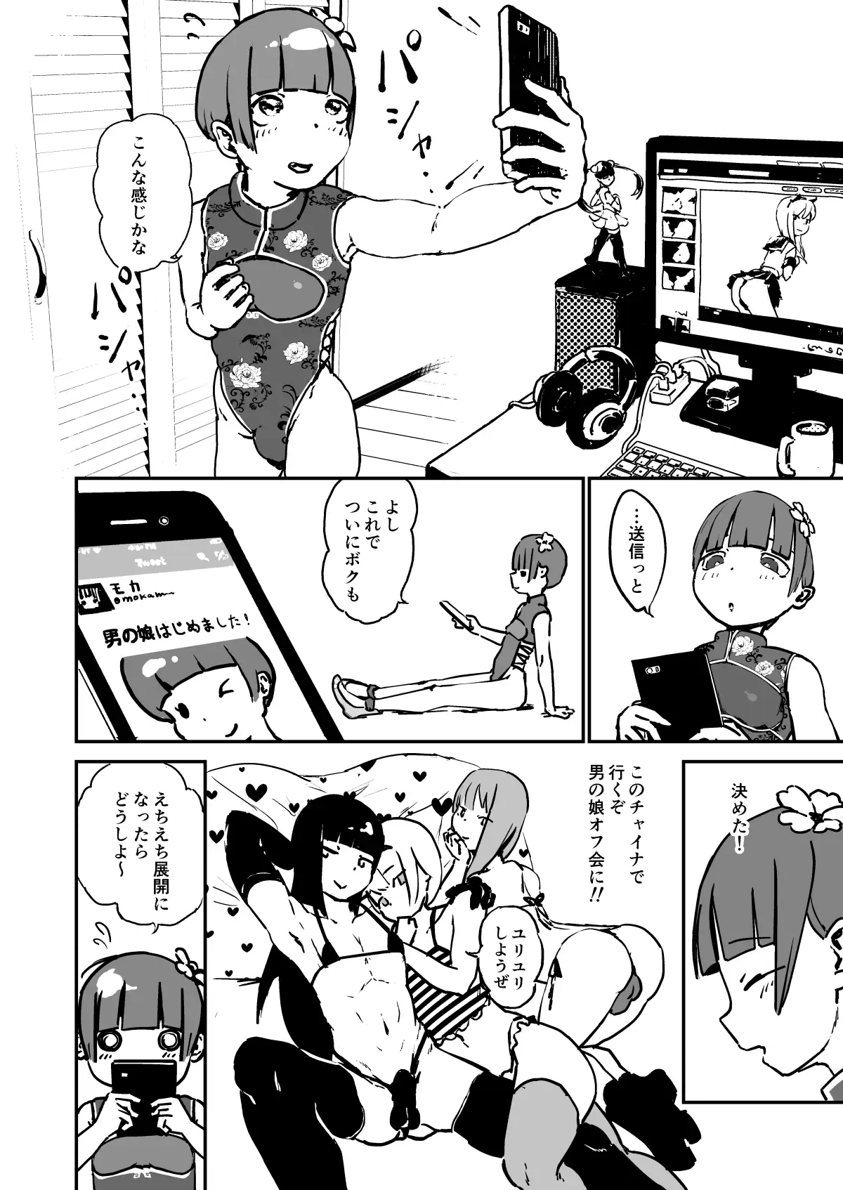 sub-image_1
