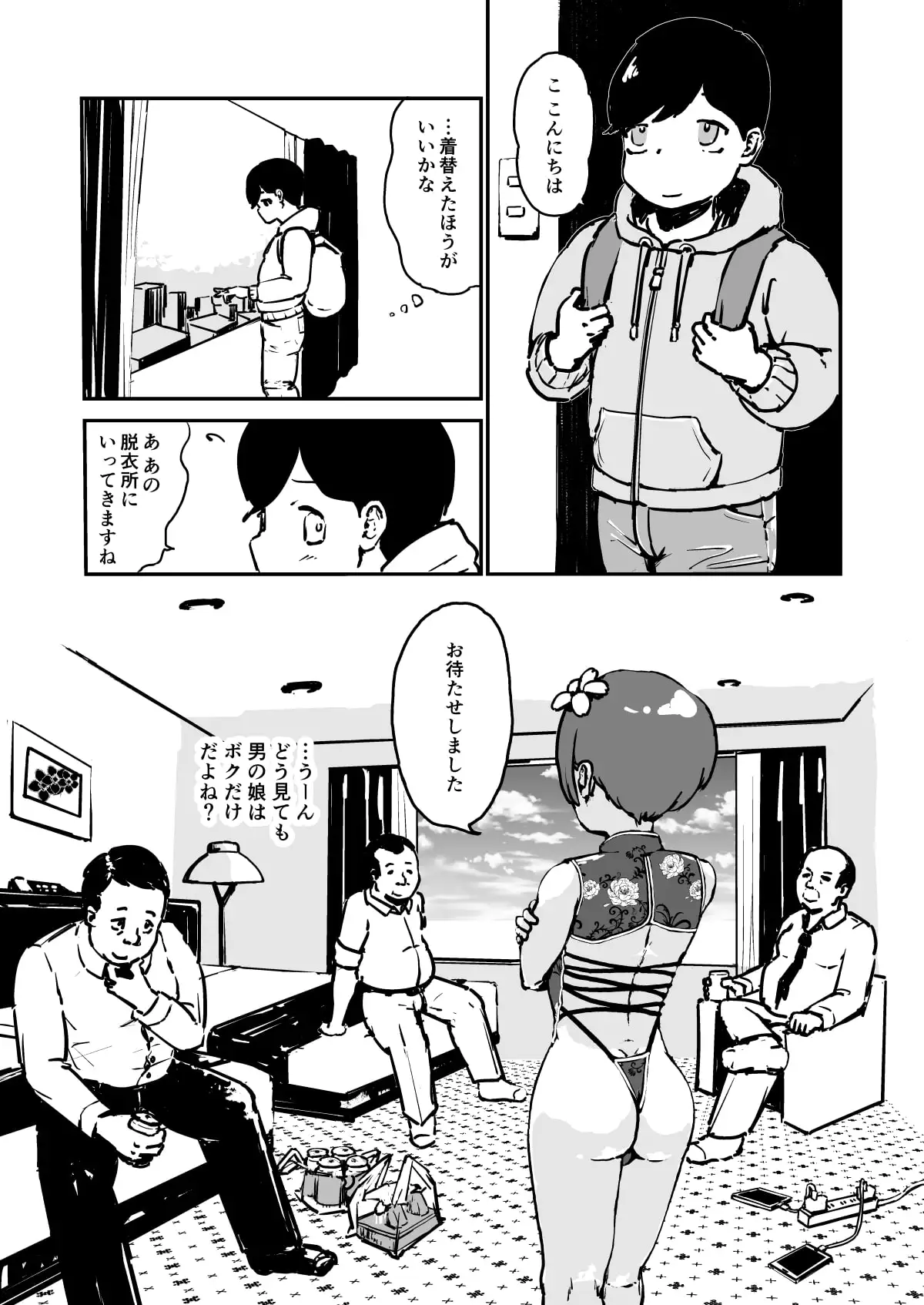 sub-image_2