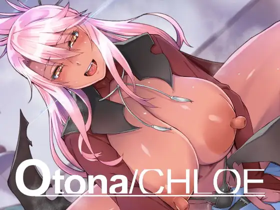 DLUC#18 OTONA CHLOE