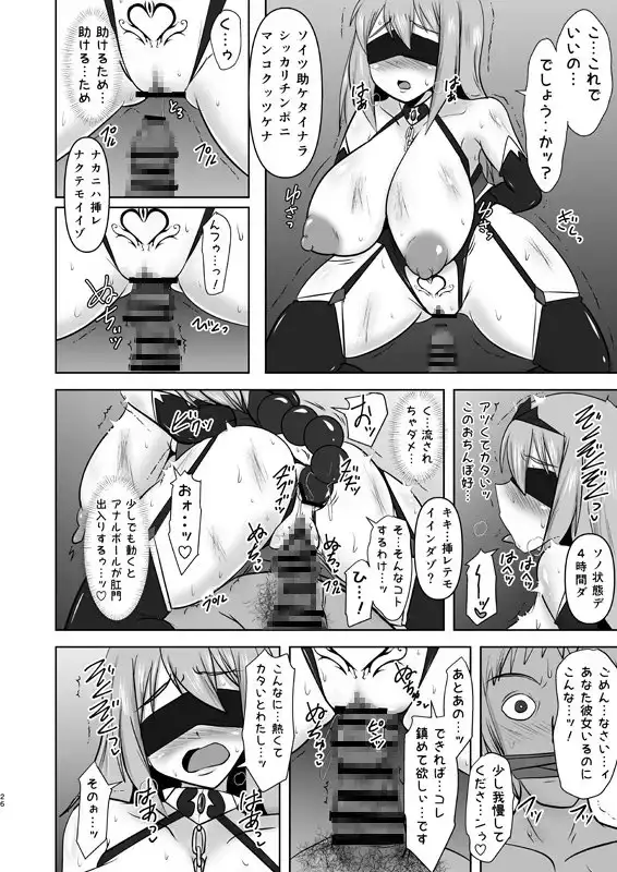煌盾戦姫エルセイン 魔性呪印覚醒編パック サンプル画像 7