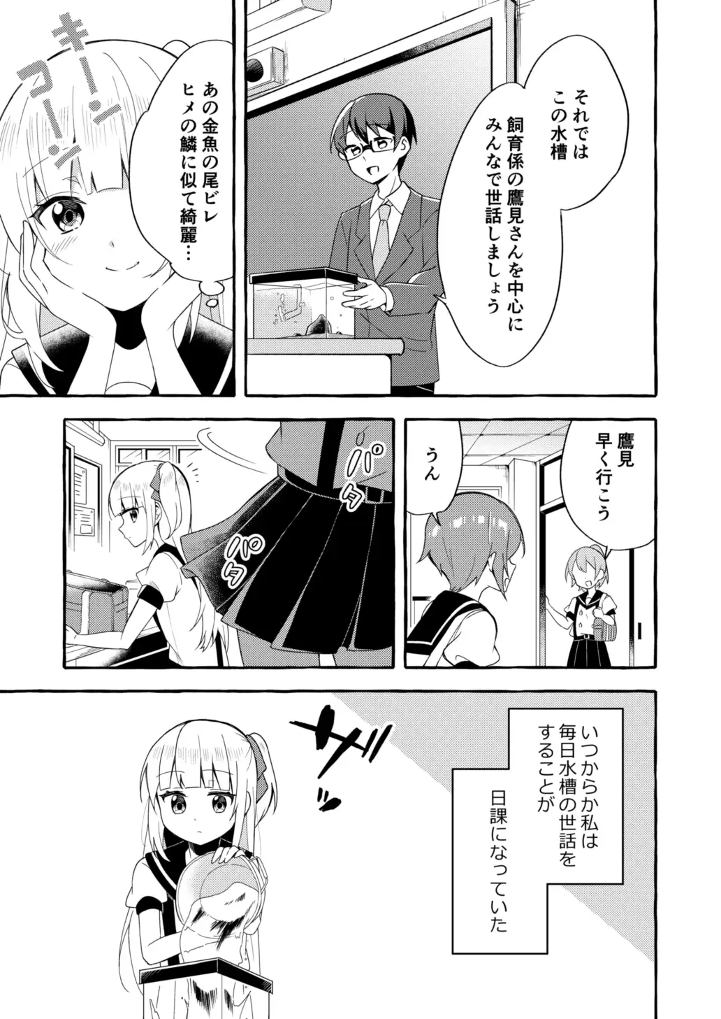 sub-image_0