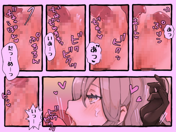 クリーチャーにスキスキHされちゃうハンターLV1 [けもみん之助] | DLsite 同人 - R18