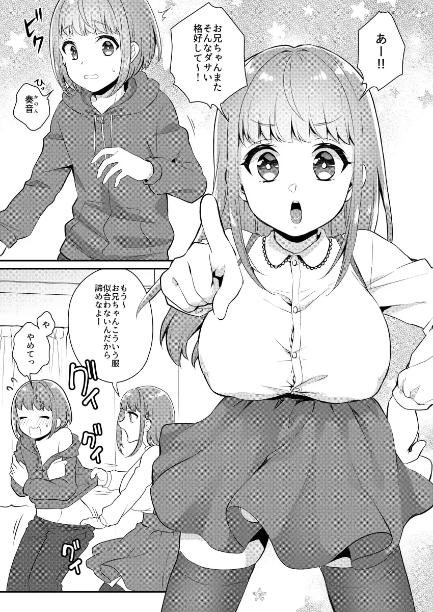 sub-image_0