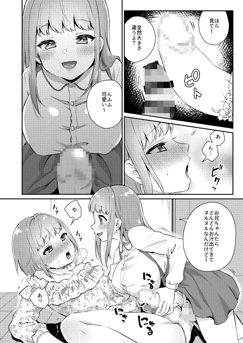sub-image_3